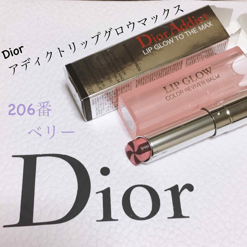 ディオール アディクト リップ グロウ マックス/Dior/口紅を使ったクチコミ（1枚目）