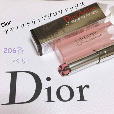 ディオール アディクト リップ グロウ マックス 210 ホロ ピンク/Dior/口紅を使ったクチコミ（1枚目）