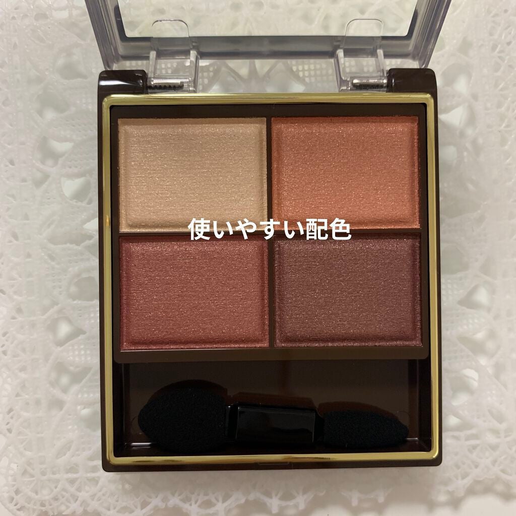 スキニーリッチシャドウ/excel/アイシャドウパレットを使ったクチコミ(2枚目)