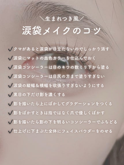 UR GLAM EYEBROW BRUSH(アイブロウブラシ)/U R GLAM/メイクブラシを使ったクチコミ(7枚目)