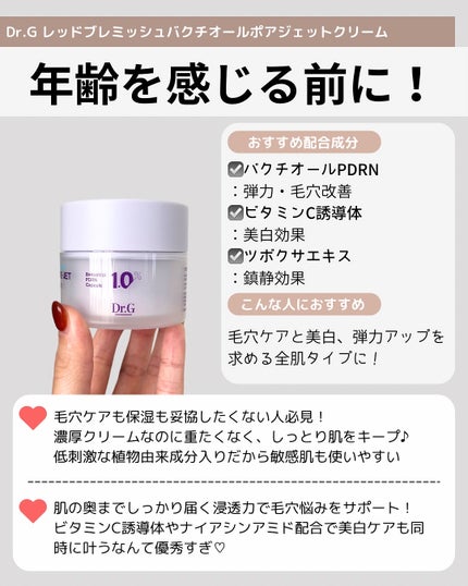 PDRNデイリースペシャルマスク/Milk Touch/シートマスク・パックを使ったクチコミ(2枚目)