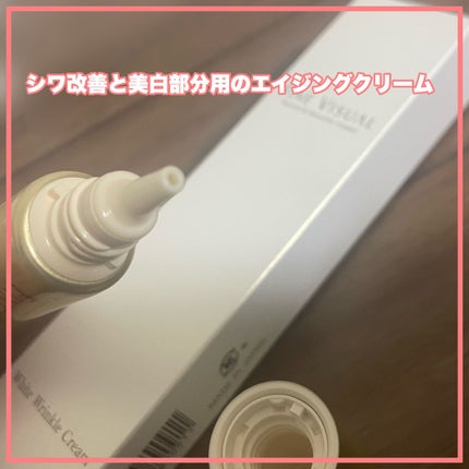 ファインビジュアル ホワイトリンクルクリーム /フェヴリナ/フェイスクリームを使ったクチコミ(2枚目)