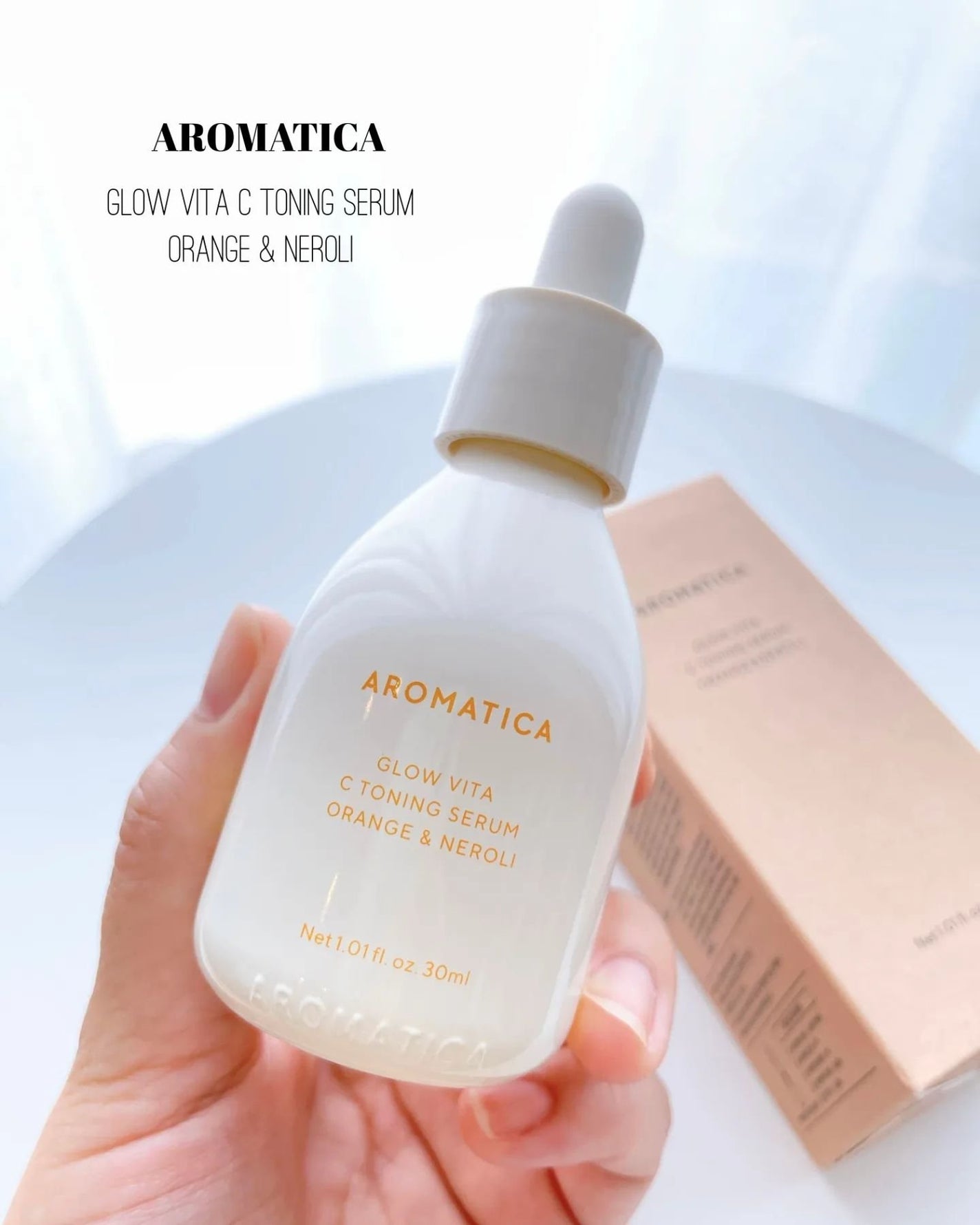 グロービタCトーニングセラム/AROMATICA/美容液を使ったクチコミ(1枚目)