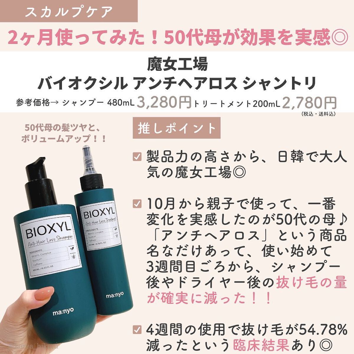 ひかる|肌悩み・成分・効果重視のスキンケア🌷 on LIPS 「他の投稿はこちらから🌟→ @korea_hikaru今注目の最..」(7枚目)