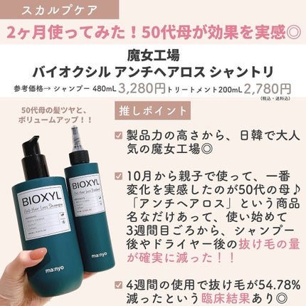 ひかる|肌悩み・成分・効果重視のスキンケア🌷 on LIPS 「他の投稿はこちらから🌟→ @korea_hikaru今注目の最..」(7枚目)