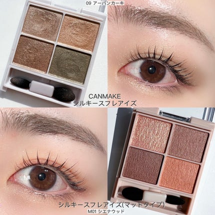 シルキースフレアイズ/キャンメイク/アイシャドウパレットを使ったクチコミ(8枚目)
