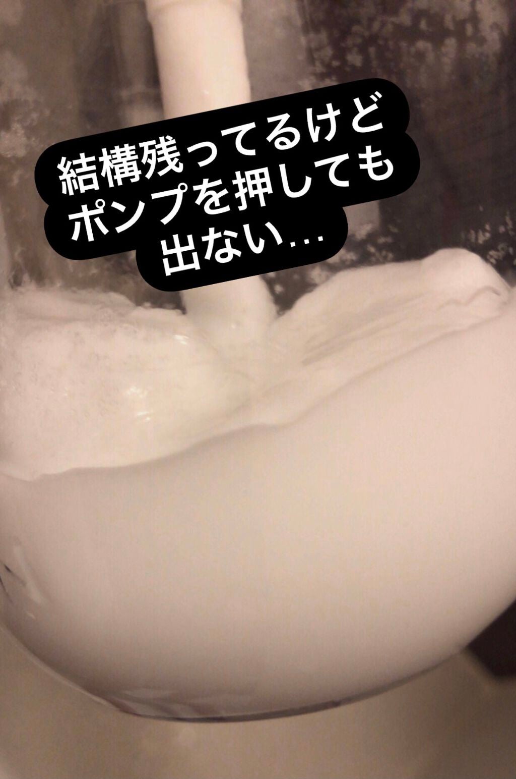 アミノメイソン ディープモイスト ホイップクリーム シャンプー/ミルククリーム ヘアトリートメント/アミノメイソン/市販シャンプーを使ったクチコミ(4枚目)