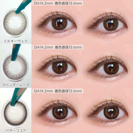 LARME MELTY SERIES(ã©ã«ã ã¡ã«ãã£ã·ãªãŒãº)/LARME/ã«ã©ãŒã³ã³ã¿ã¯ãã¬ã³ãºã䜿ã£ãã¯ãã³ãïŒ3æç®ïŒ
