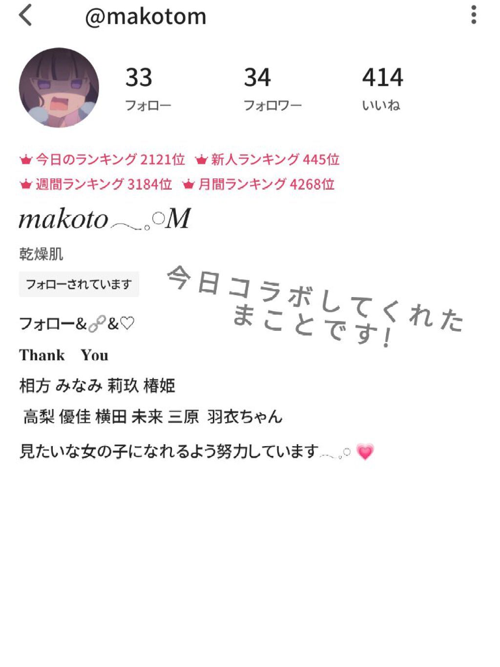 デュアル アクティブ オイルセラム/パンテーン/ヘアオイルを使ったクチコミ（2枚目）