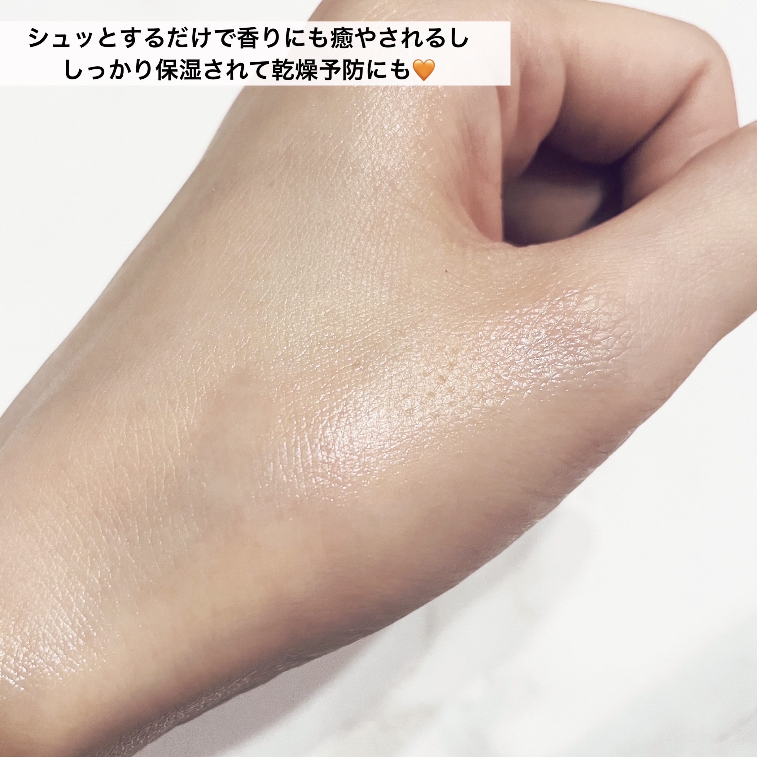 CBD癒し アロマメイクミスト/CANLIFE/ミスト状化粧水を使ったクチコミ（2枚目）