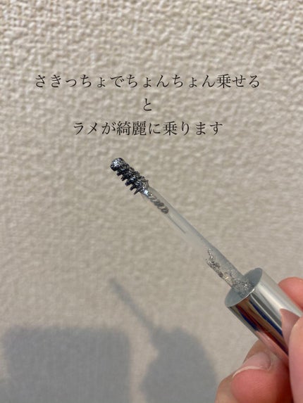 トゥインクルリトルティアーズ/キャンメイク/マスカラを使ったクチコミ(3枚目)