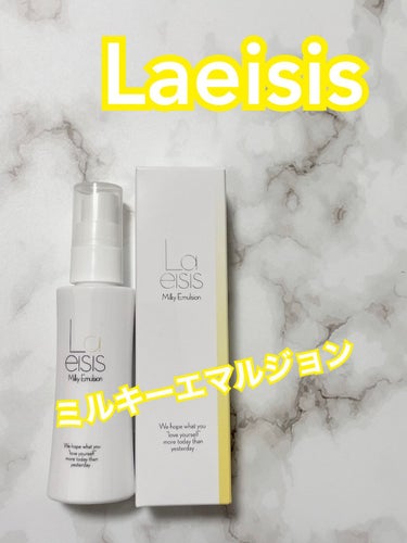 ミルキーエマルジョン/Laeisis/乳液を使ったクチコミ（1枚目）