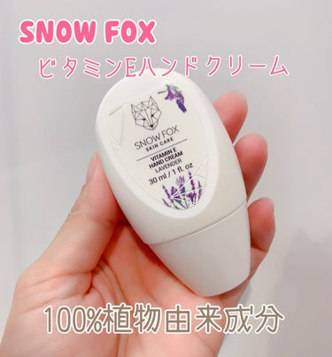 ビタミンE ハンドクリーム 01 ラベンダー/SNOW FOX SKINCARE/ハンドクリームを使ったクチコミ（1枚目）