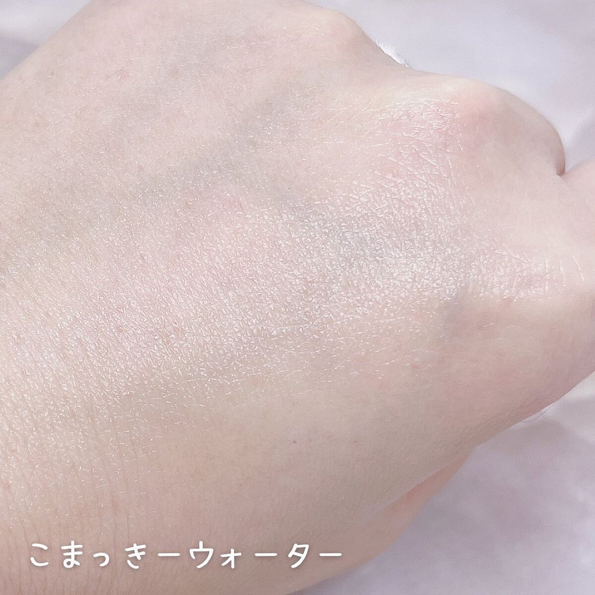 こまっきーウォーター/Komacky/化粧水を使ったクチコミ(4枚目)
