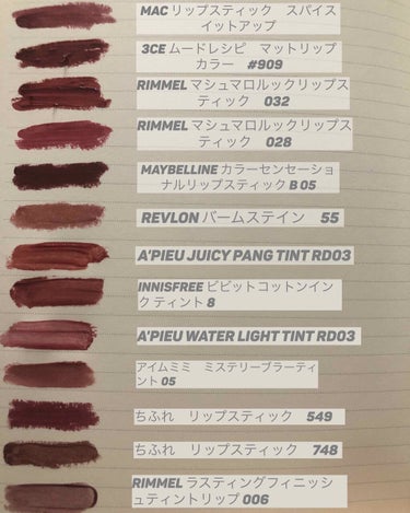 3CE MOOD RECIPE LIP COLOR/3CE/口紅を使ったクチコミ（2枚目）