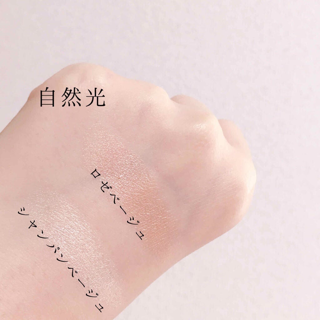 パールグロウハイライト/CEZANNE/パウダーハイライトを使ったクチコミ(3枚目)