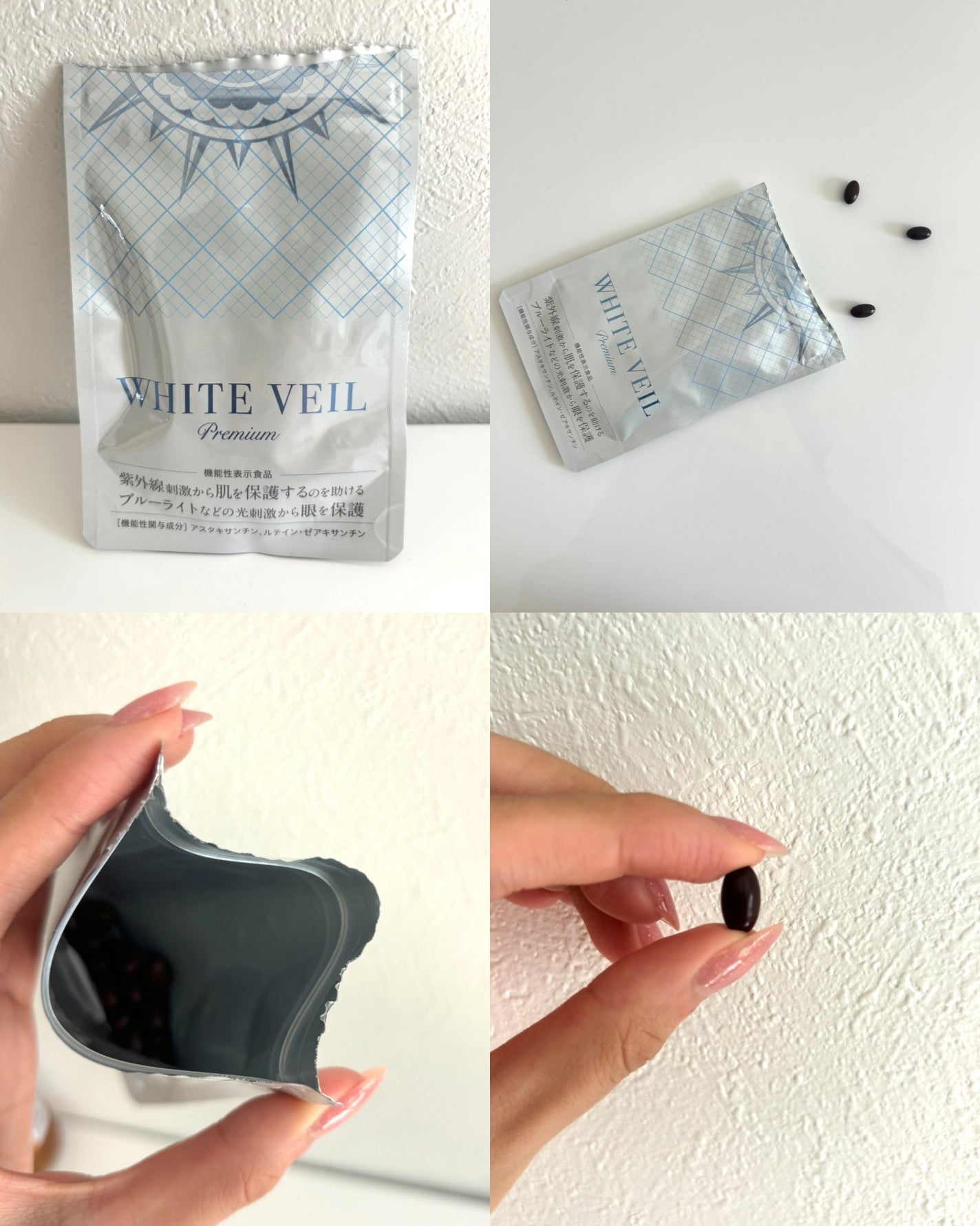 WHITE VEIL Premium/WHITE VEIL/美容サプリメントを使ったクチコミ(1枚目)