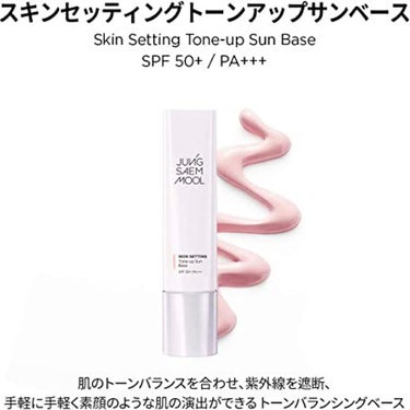 BIO EX cell Peptide Cream/TONYMOLY/フェイスクリームを使ったクチコミ（3枚目）