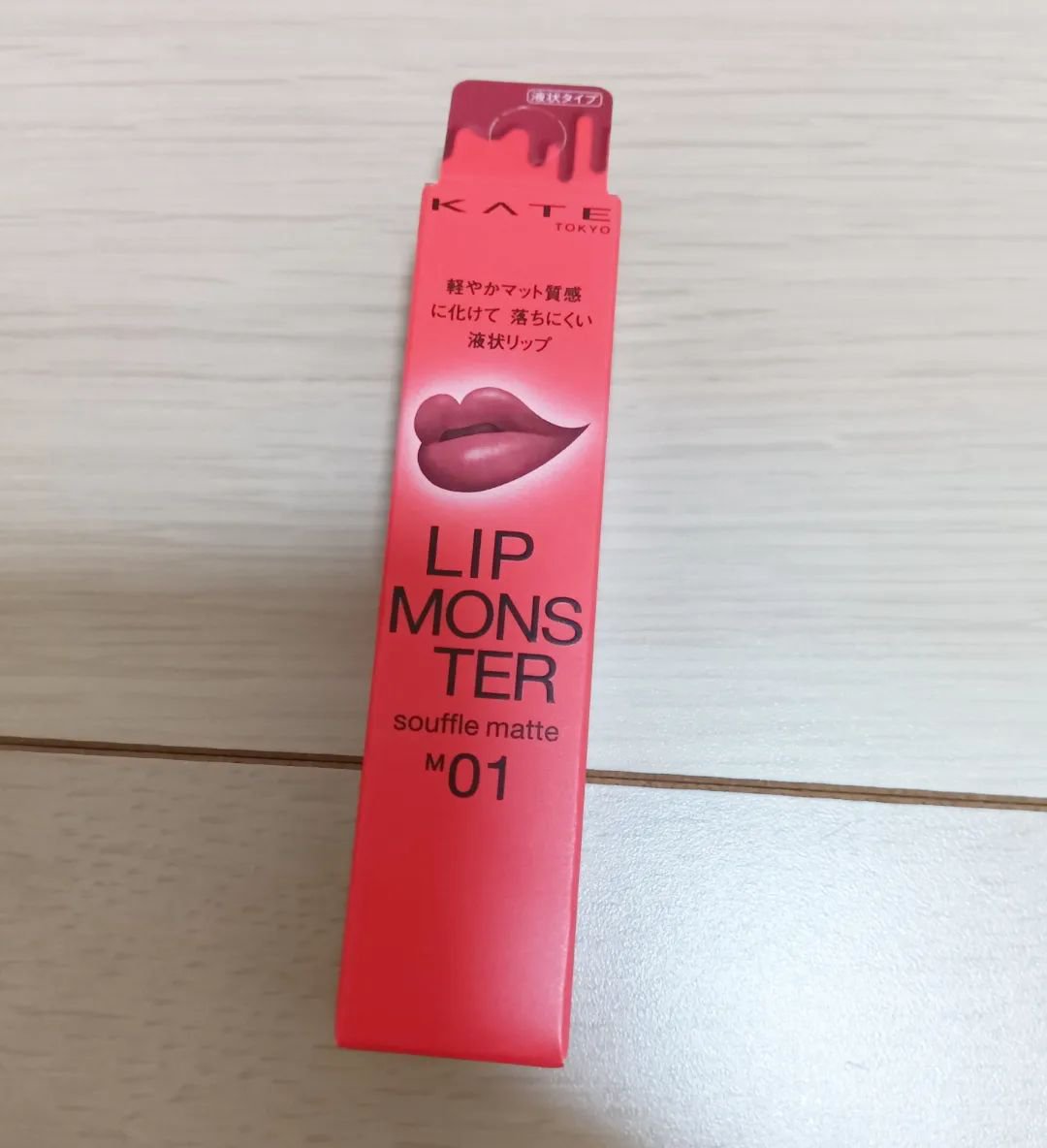 リップモンスター スフレマット/KATE/口紅を使ったクチコミ（1枚目）