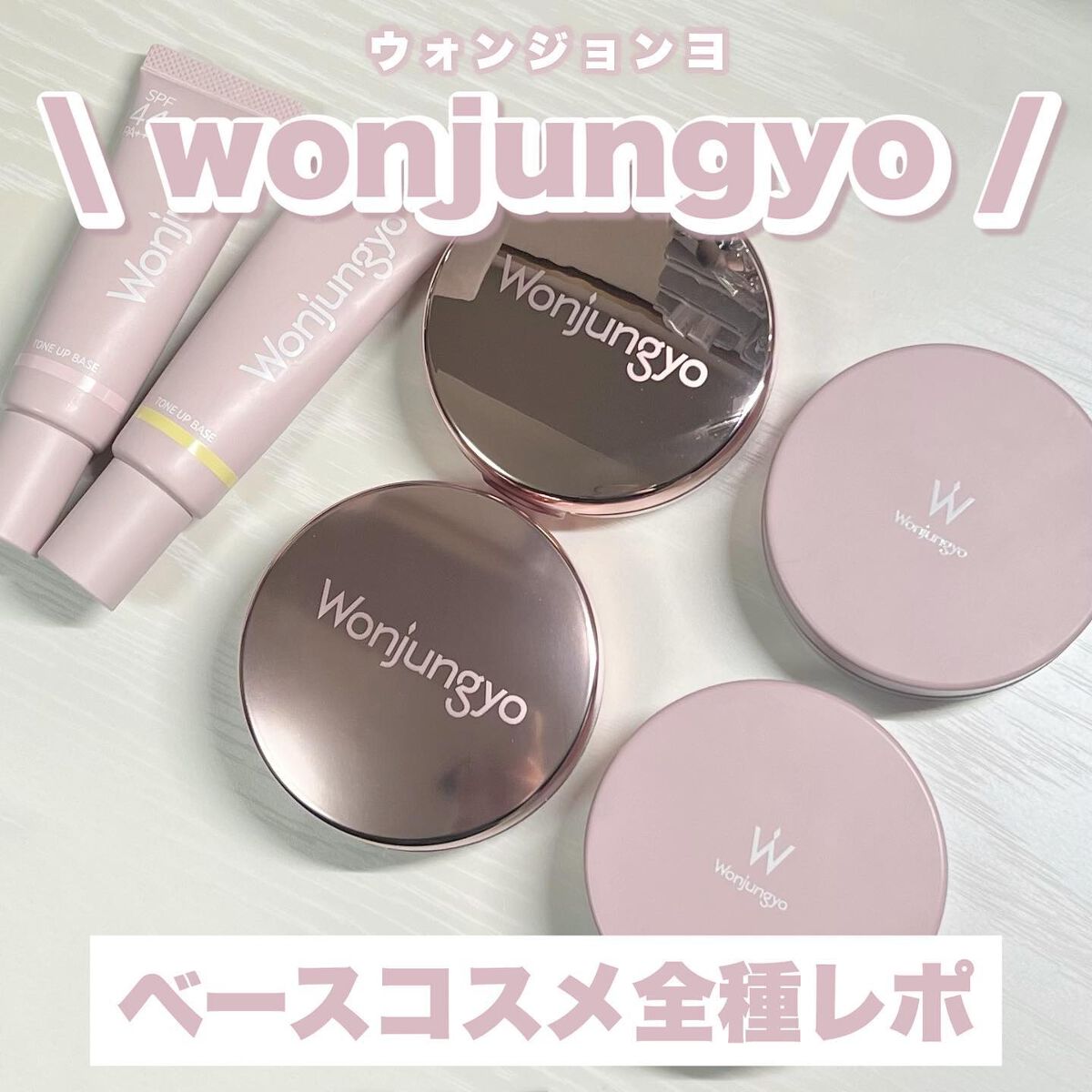 ウォンジョンヨ フィクシングブラーパウダー N/Wonjungyo/ルースパウダーを使ったクチコミ(1枚目)