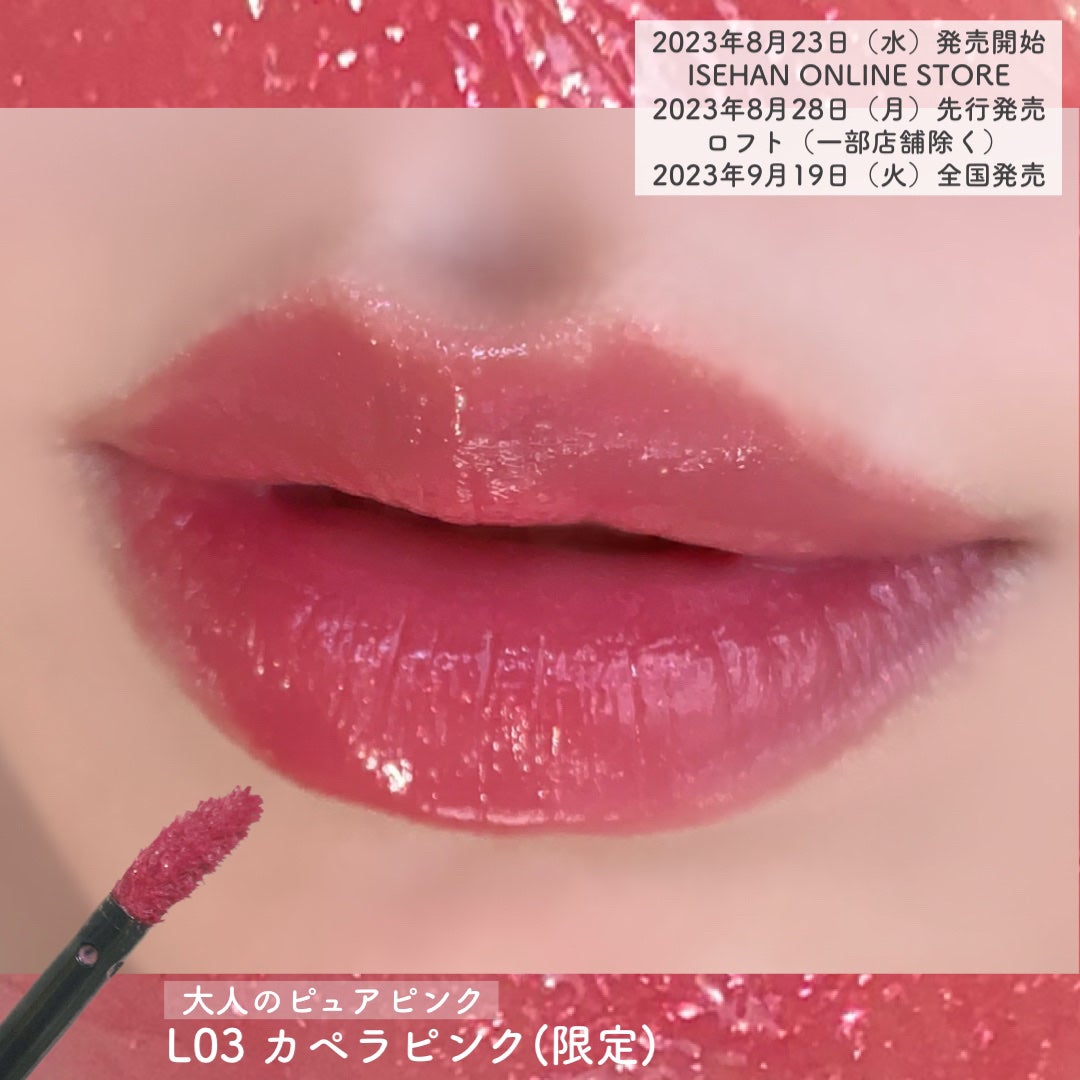 グロウラッピングティント/LIPGUARDIAN/リップティントを使ったクチコミ(2枚目)