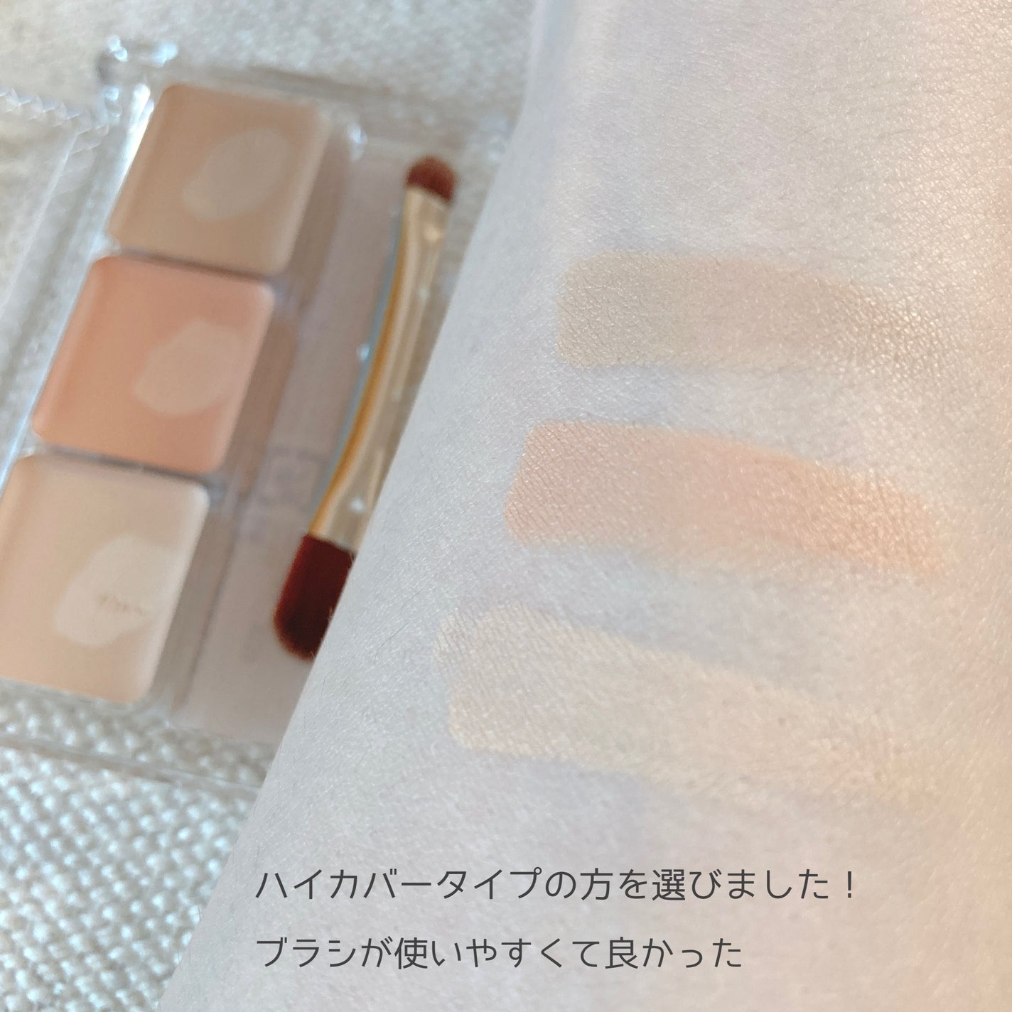 グラスティングメルティングバーム/rom&nd/リップバームを使ったクチコミ(10枚目)