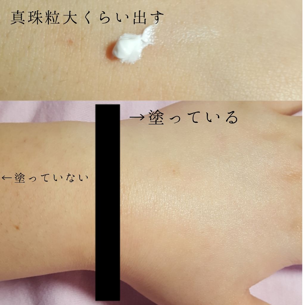 メーキャップ ベース クリーム/ちふれ/化粧下地を使ったクチコミ（2枚目）