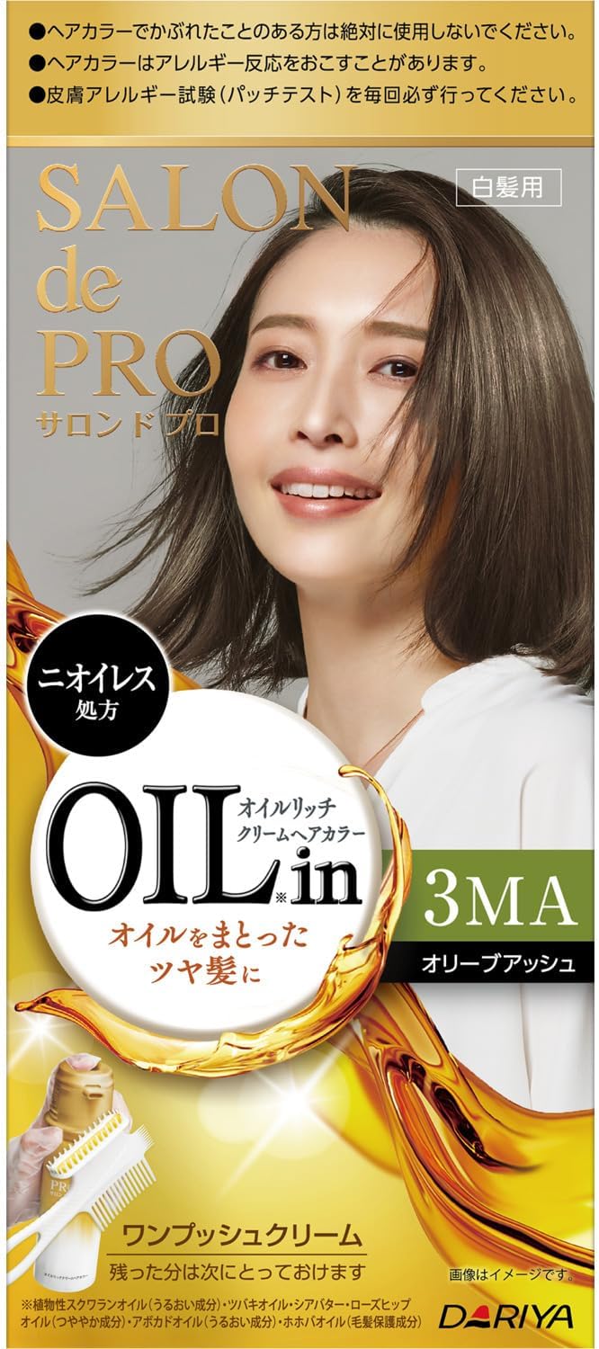 3MA＜オリーブアッシュ＞