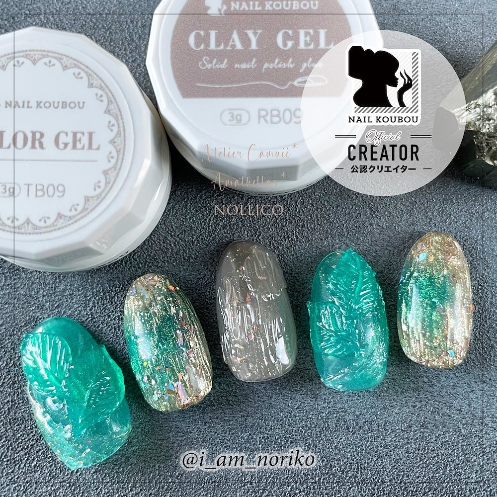 #3dリーフネイル,#セルフネイル,#ニュアンスネイル,#マグネットネイル,#シアーネイル,#クリアネイル,#夏ネイル,#3dネイルのネイルデザイン