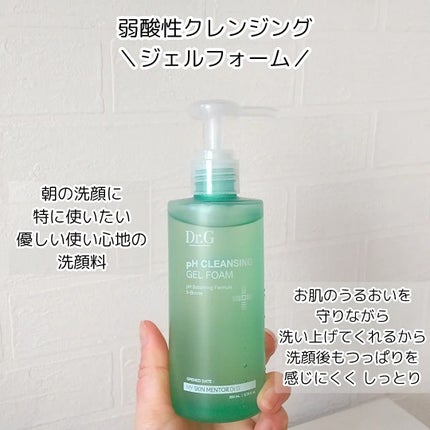 弱酸性クレンジングジェルフォーム/Dr.G/洗顔フォームを使ったクチコミ(3枚目)