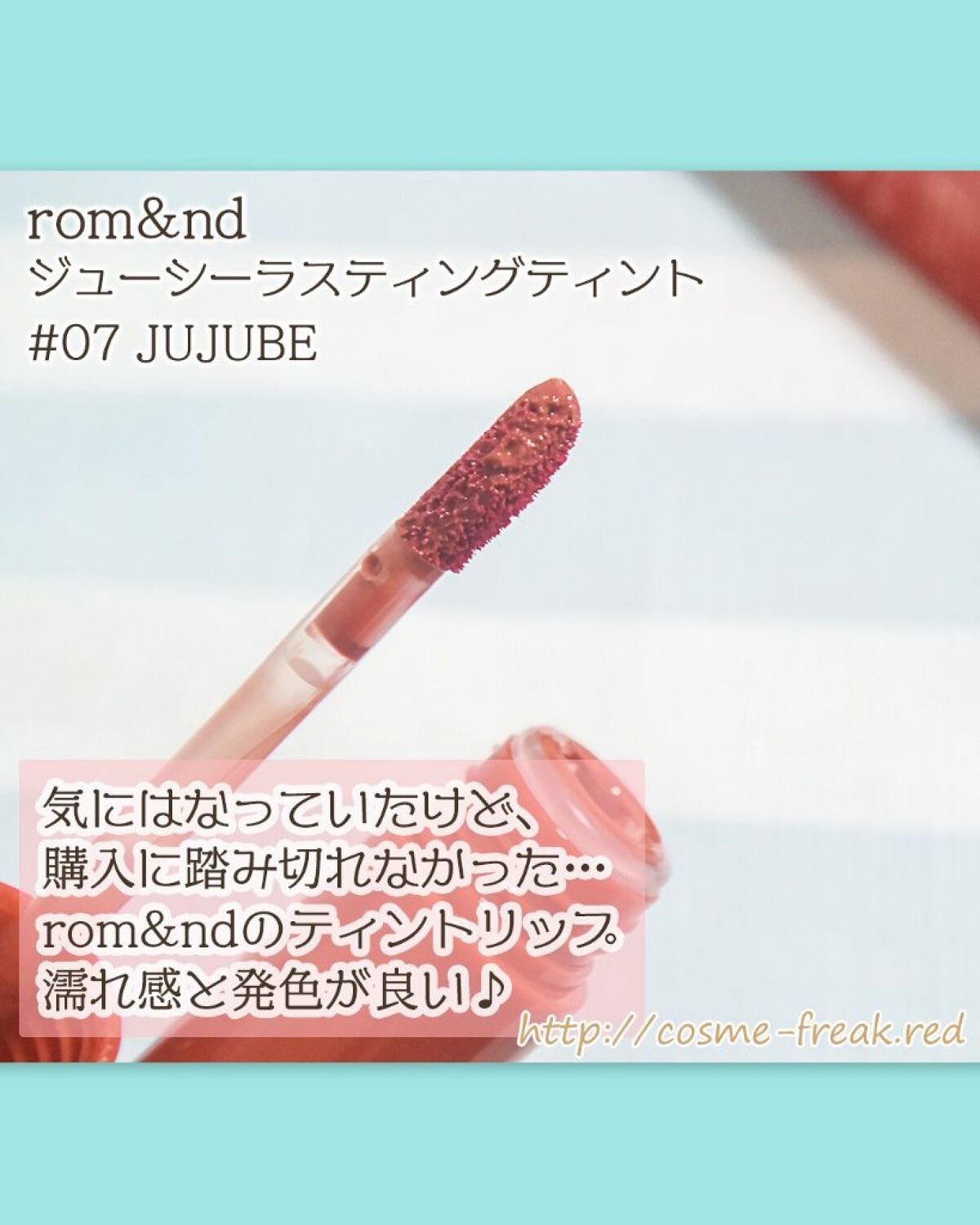 を使ったクチコミ（2枚目）