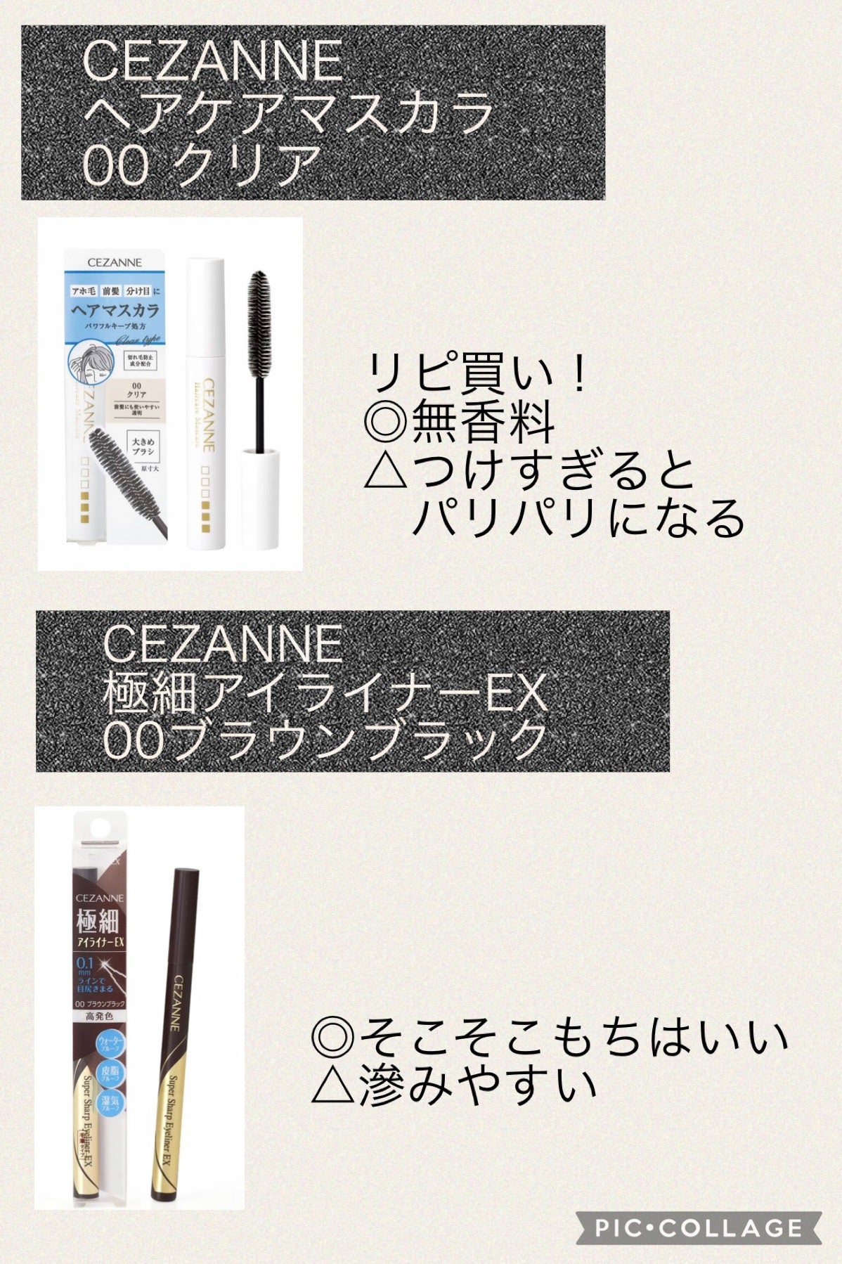 ヴィセ アヴァン シングルアイカラー/Visée/単色アイシャドウを使ったクチコミ(3枚目)