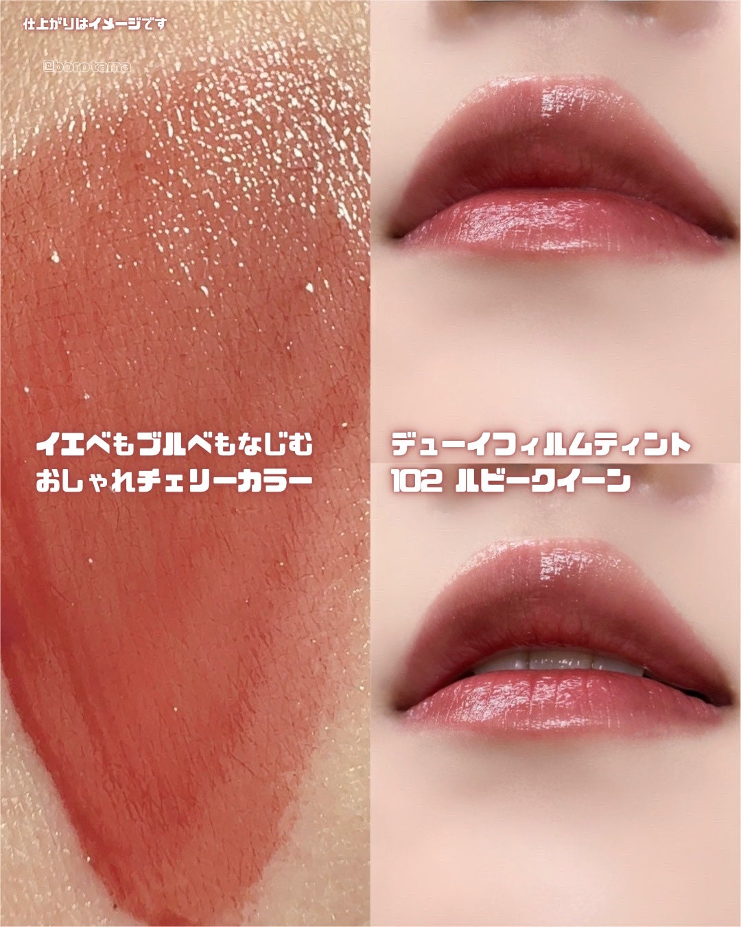 デューイフィルムティント/CipiCipi/リップティントを使ったクチコミ(5枚目)