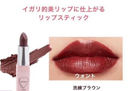 フーミー リップスティック/WHOMEE/口紅を使ったクチコミ(6枚目)