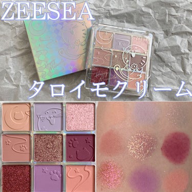 ZEESEA 
ドリームランドアイシャドウ 
J14 タロイモクリーム

qoo10のメガ割での購入品です💜

初めてZEESEAを購入したんですが、なぜ今まで買ったことなかったのかと後悔するくらい、粉