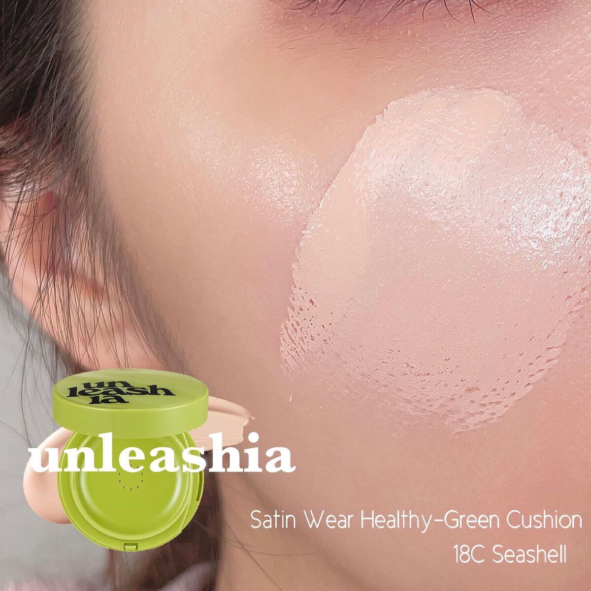 サテンウエアヘルシーグリーンクッション/unleashia/クッションファンデーションを使ったクチコミ(4枚目)