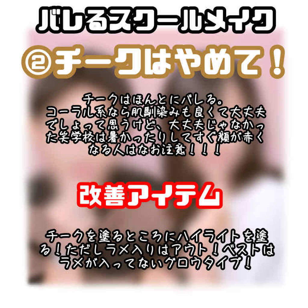 クリア マスカラR/CEZANNE/マスカラ下地を使ったクチコミ（3枚目）