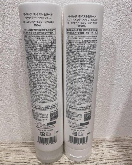 を使ったクチコミ(2枚目)