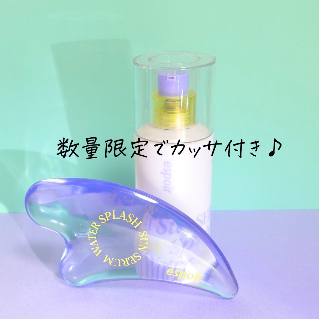 エスポア ウォータースプラッシュサンセラム/espoir/日焼け止めクリームを使ったクチコミ(5枚目)