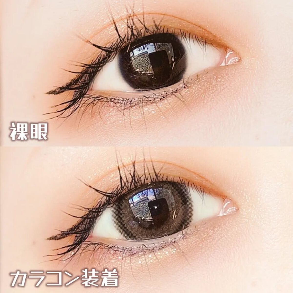 ベイビーモテコン/モテコン/カラーコンタクトレンズを使ったクチコミ（3枚目）