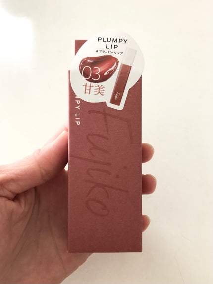 プランピーリップ/Fujiko/リップグロスを使ったクチコミ(6枚目)