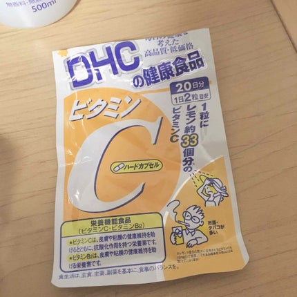 DHC ビタミンCハードカプセル/DHC/美容サプリメントを使ったクチコミ(1枚目)