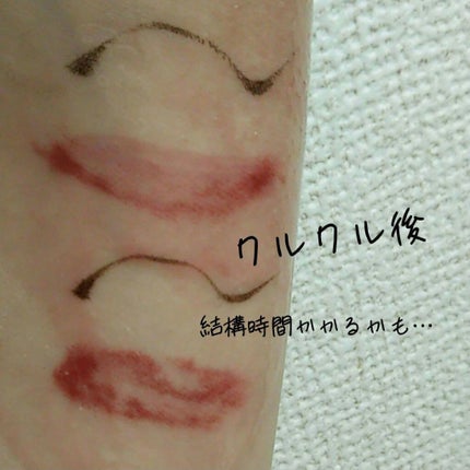 メイク落としオイル/カウブランド無添加/オイルクレンジングを使ったクチコミ(5枚目)