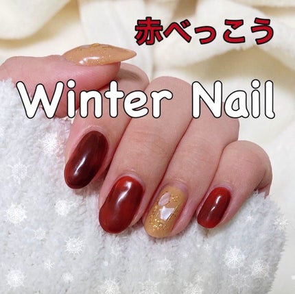 ジェルネイル(ライト対応)/セリア/ジェルネイルを使ったクチコミ(1枚目)