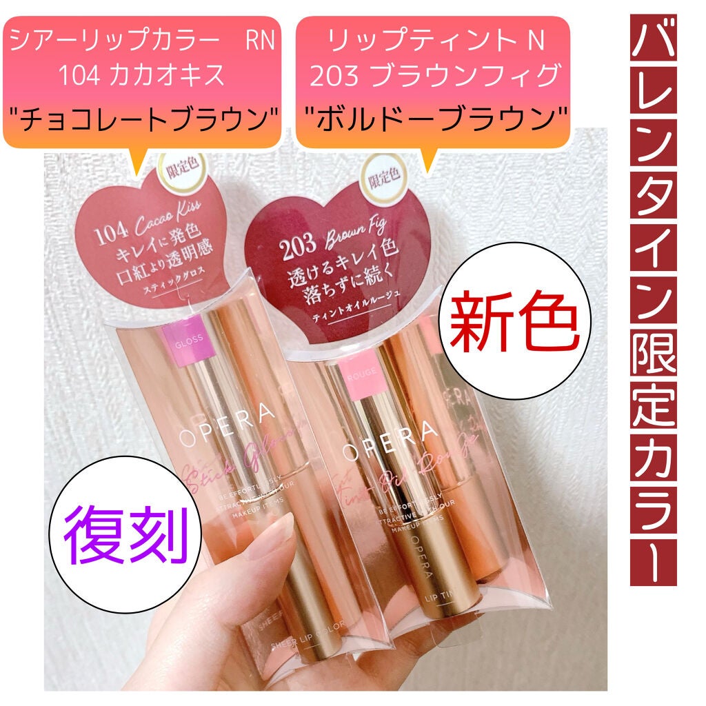 ãªãã© ã·ã¢ãŒãªããã«ã©ãŒ RN/OPERA/ãªããã°ãã¹ã䜿ã£ãã¯ãã³ãïŒ1æç®ïŒ