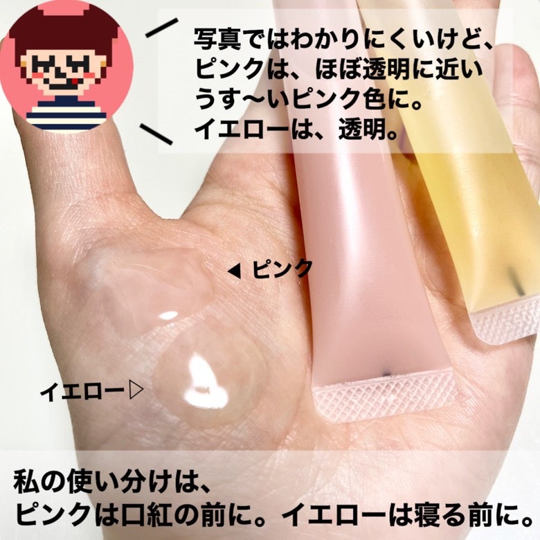 リップエッセンス/無印良品/リップケアを使ったクチコミ(3枚目)