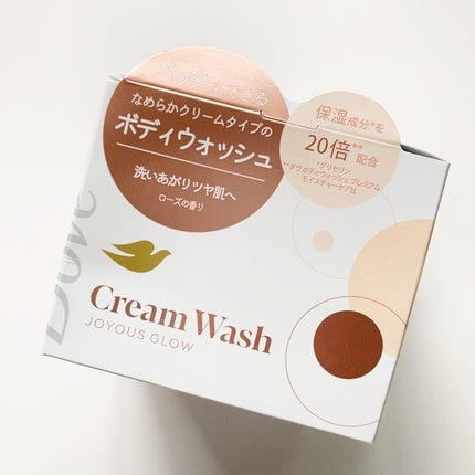 ダヴ クリームボディウォッシュ ジョイアスグロウ/ダヴ/ボディソープを使ったクチコミ(6枚目)