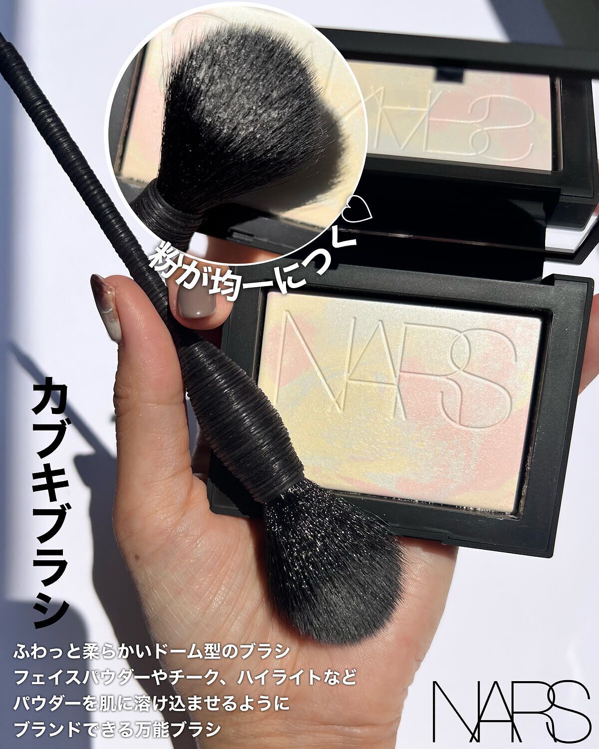 Yurika Ueki on LIPS 「夏の大本命コスメ✨NARS#ライトリフレクティングプリズマテ..」(4枚目)