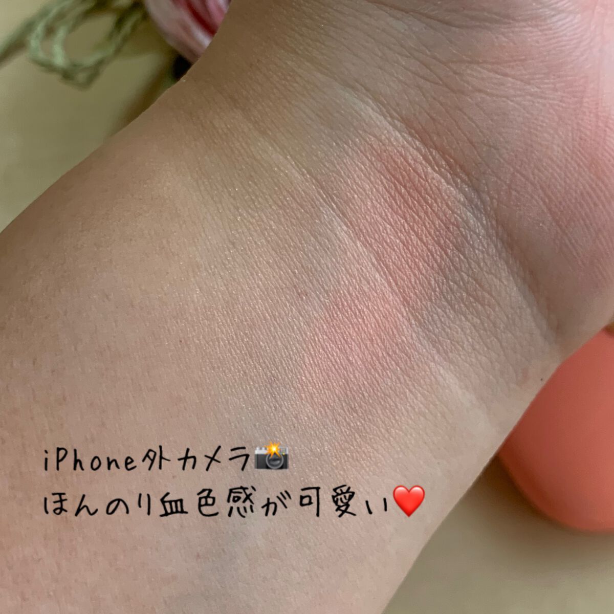 ラブ フラッシュ ウォーターカラー ブラッシュ/Too Faced/パウダーチークを使ったクチコミ(2枚目)
