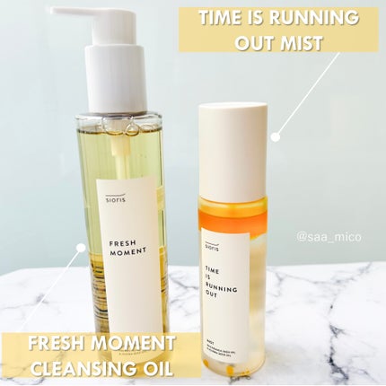 フレッシュモーメントクレンジングオイル/SIORIS/オイルクレンジングを使ったクチコミ(2枚目)